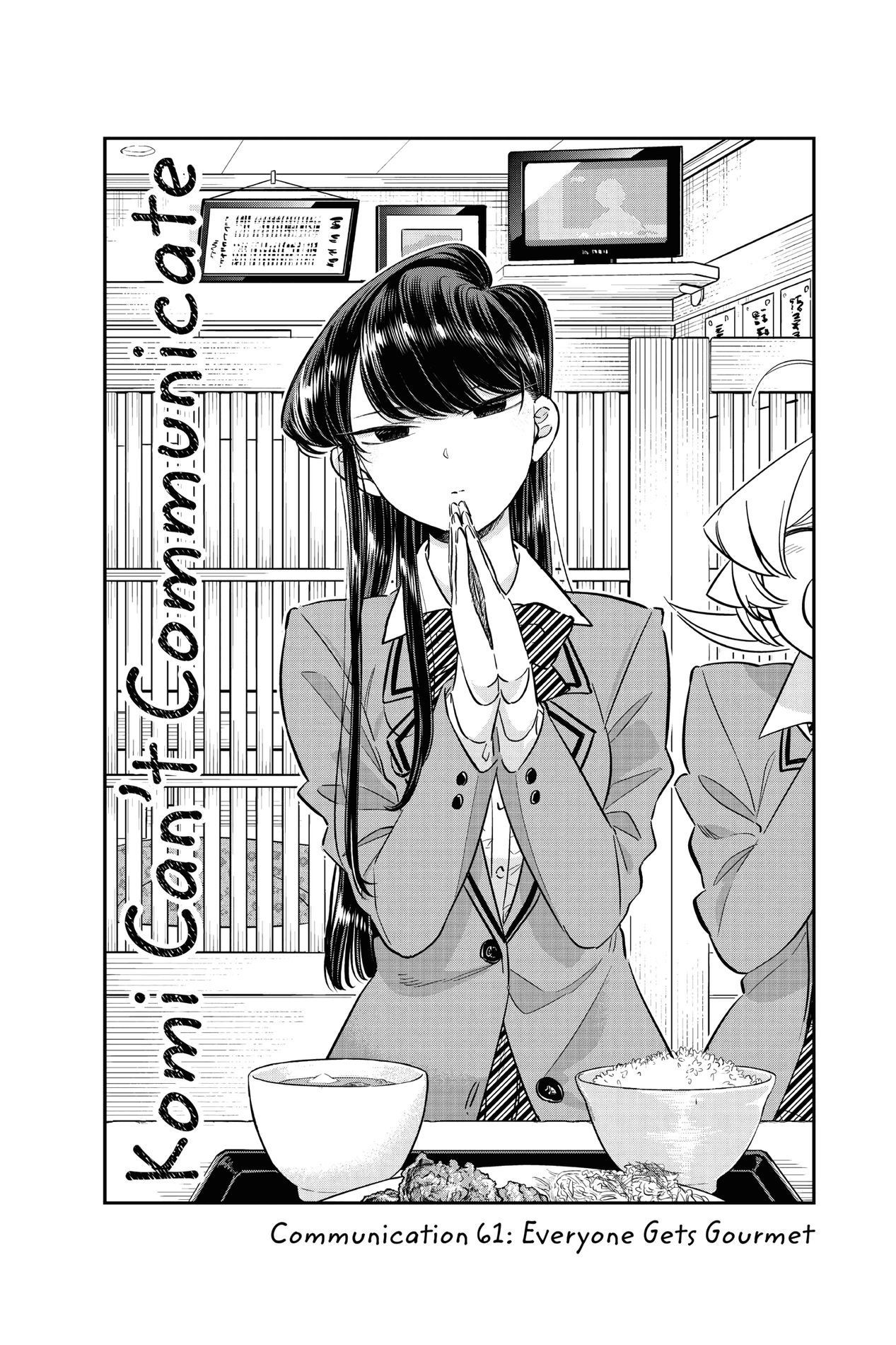 Komi Can’t Communicate, Chapter 61 image 02